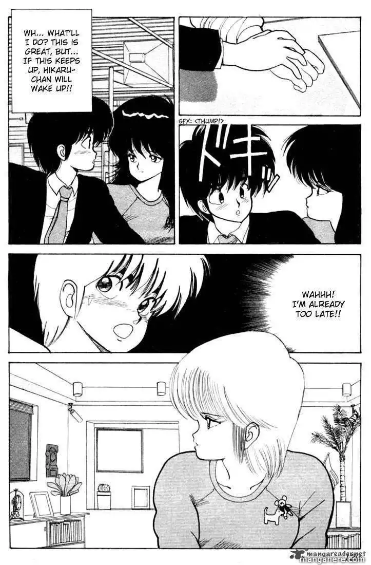 Orange Road Chapter 10 22